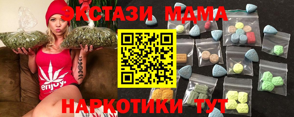 Экстази  Вход с VPN  Ecstasy бентли  Хабаровск  ЭКСТАЗИ mix 
