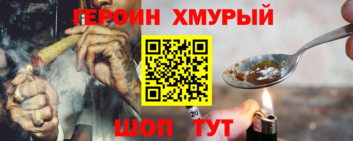 Меф Хабаровск
