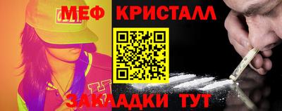 гидра Малоярославец