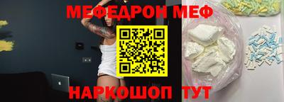 соль курить ск Малгобек