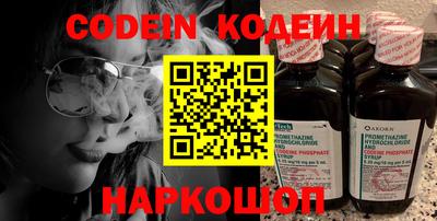 соль курить ск Малгобек
