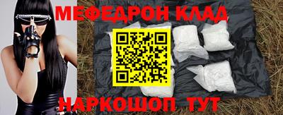 соль курить ск Малгобек