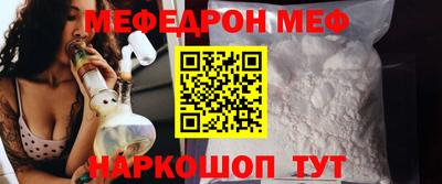 соль курить ск Малгобек