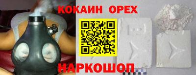 гидра Малоярославец