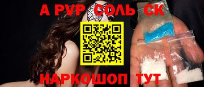 mdpv Мариинск