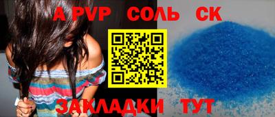 гидра Малоярославец