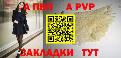 меф Ливны