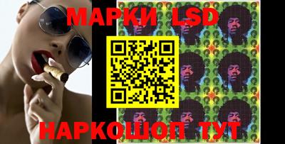 меф Ливны