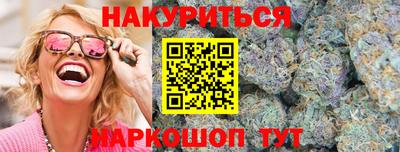 гидра Малоярославец