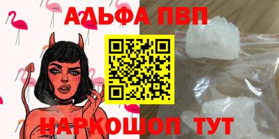 гидра Малоярославец