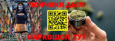 соль курить ск Малгобек