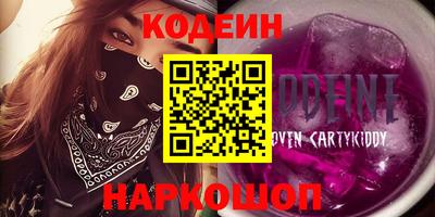 гидра Малоярославец