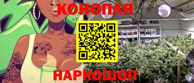 соль курить ск Малгобек