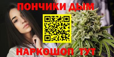соль курить ск Малгобек