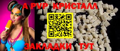 соль курить ск Малгобек