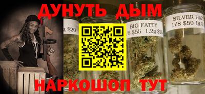 гидра Малоярославец