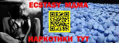 соль курить ск Малгобек