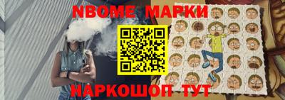 соль курить ск Малгобек