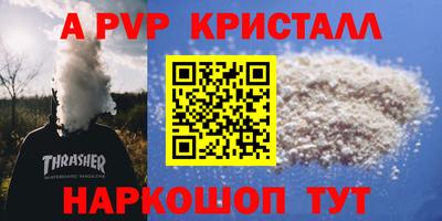 mdpv Мариинск