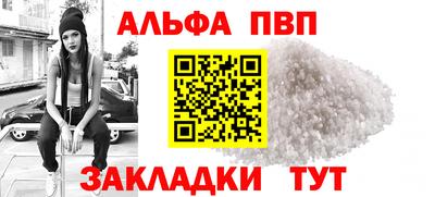 гидра Малоярославец