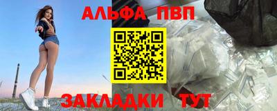 соль курить ск Малгобек