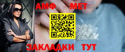 гидра Малоярославец