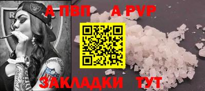 меф Ливны