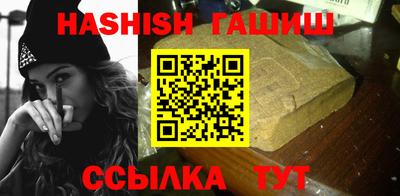 гидра Малоярославец