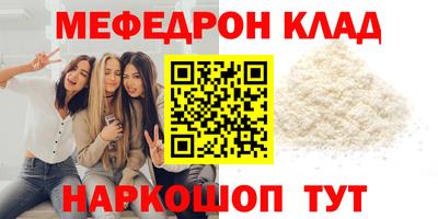 гидра Малоярославец