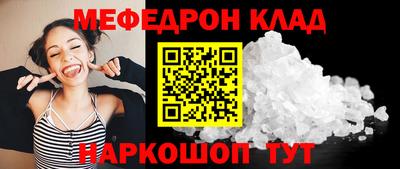 mdpv Мариинск
