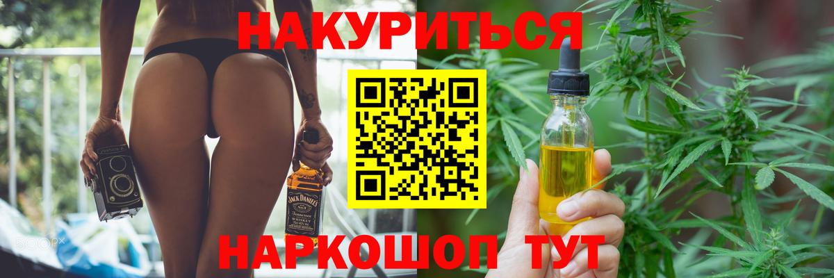 Каннабис Amnesia  Вход с VPN  МАРИХУАНА гибрид  Шишки марихуана Amnesia  Хабаровск 